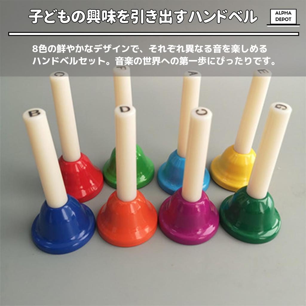 Alpha Depot Hand Music Handheld For Percussion For Music For Set of 8 Notes Bells, Bells, Bells, Toddlers, Instruments, Education, Kids, Colorful,
