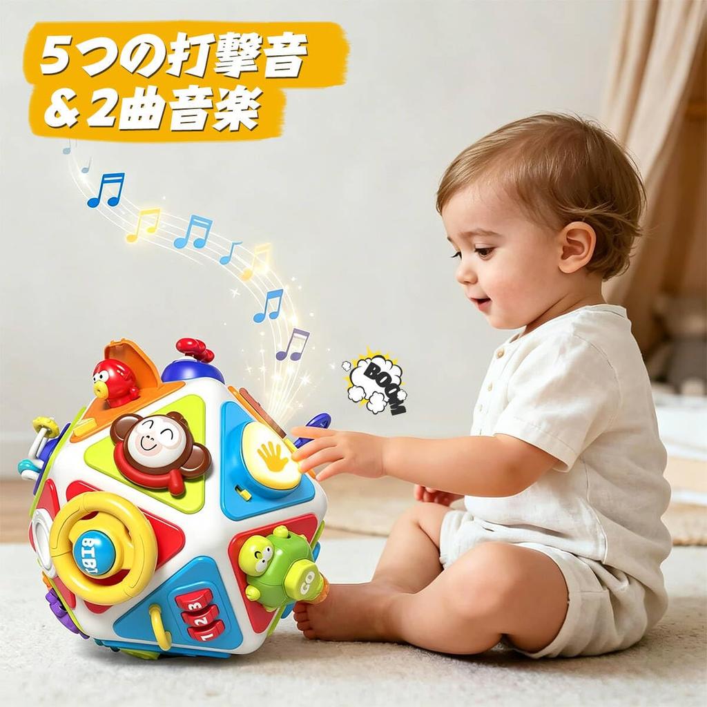 LONGET Multifunctional Musical Toy Addictive Box - Baby Toy Educational Toy Finger Play Developmental Toy - Sounds, Lights Up, Stimulates Five