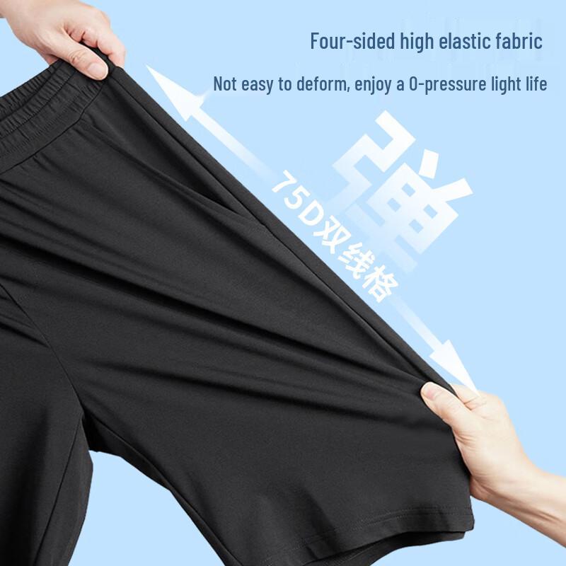 Huili Men's Ice Silk Quick-Dry Casual Sports Shorts