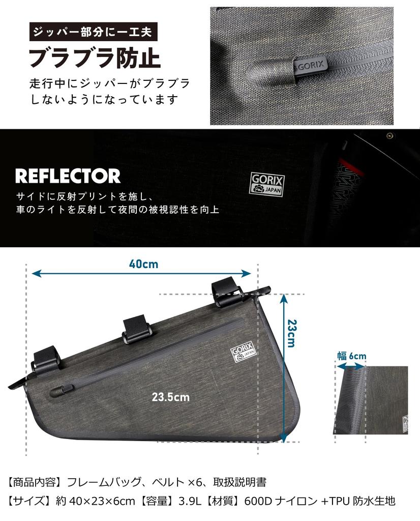 GORIX Frame Highly Large Road Large Large Triangle Waterproof Cycle Bag Cross Durable Bag Bag, Bicycle, Waterproof, Capacity, Bike, Capacity, Bag,