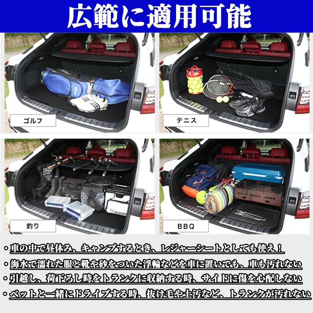 Temiry 90 Series Voxy Luggage Mat, Stain-Resistant, Waterproof, Trunk Mat for Noah, Voxy 90 Series, Non-Slip, Scratch-Resistant, Accessories, Waterpro