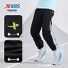 Xtep Kids' Unisex Lightweight Quick-Dry Sports Pants