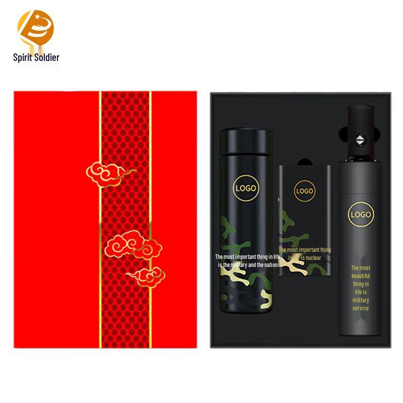 Retirement Commemorative Gift Set with Digital Insulated Mug