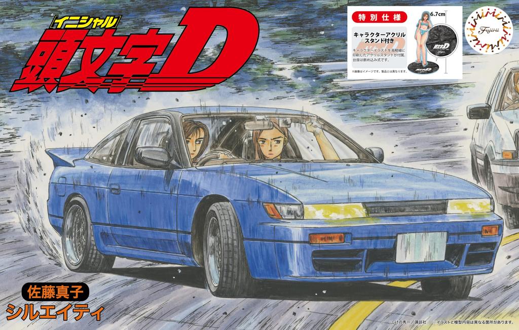 Initial D Series Sileighty Mako Sato character acrylic Plastic Model 1/24 No.3 EX-1 (with stand)