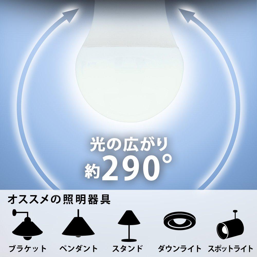 [Energy Saving Measures] Iris Ohyama LED Light Bulb, E26 Base, 60W Equivalent, Daylight White, Omnidirectional, Dimmer Compatible, LDA8N-GWD-6V1