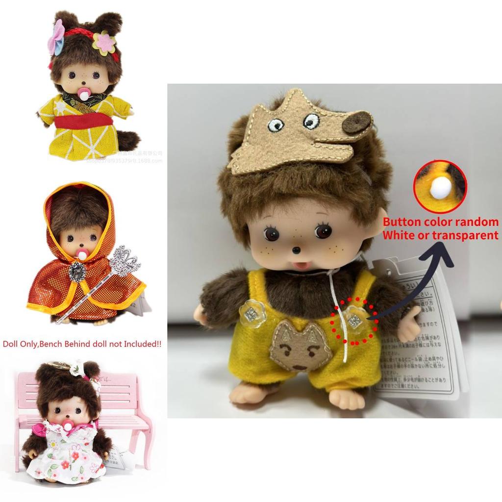 Adorable Monchhichi Plush Toy 15cm Soft And Cuddly Stuffed Doll For Kids And Fans