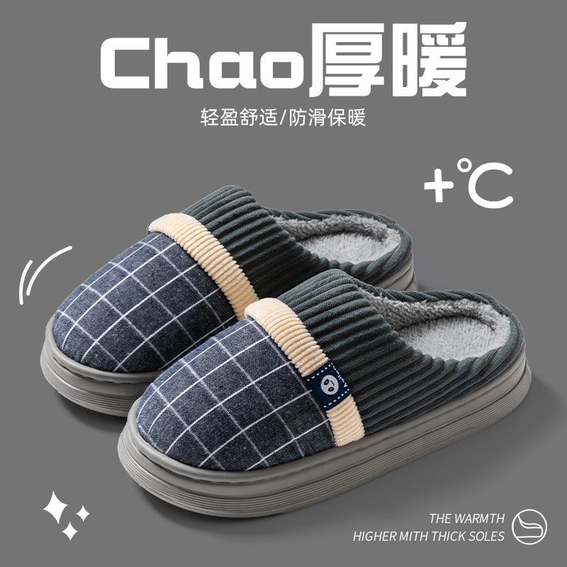 Household Wool Slippers Household Autumn and Winter Indoor Warm Thick-soled Cotton Slippers Winter 2025 New Baotou