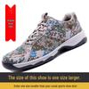 Jingxinyan Herr Kamouflage Ultralätta Träningsskor