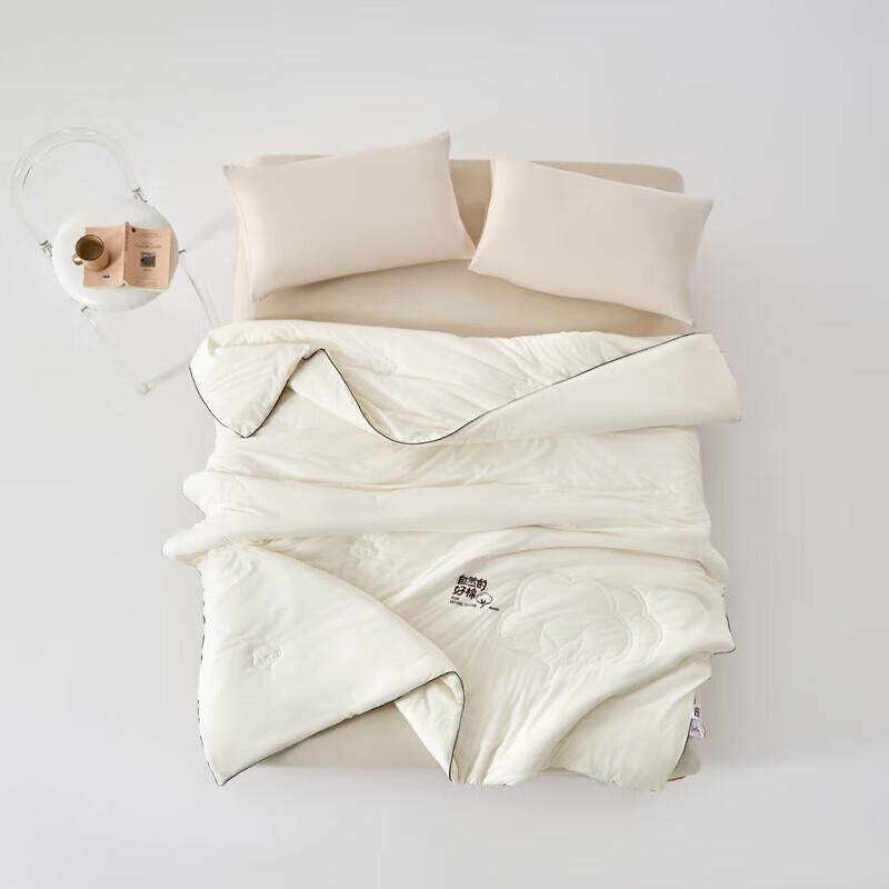 MUJI Natural Cotton Duvet
