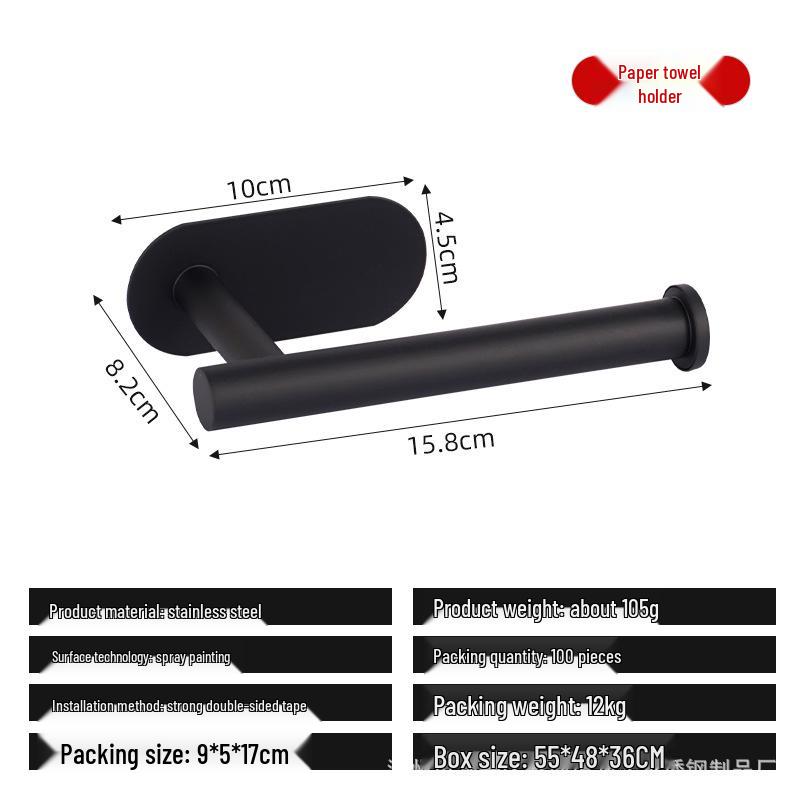 Stainless Steel Punch-Free Paper Towel & Toilet Paper Holder with Adhesive Backing for Bathroom or Kitchen Use.