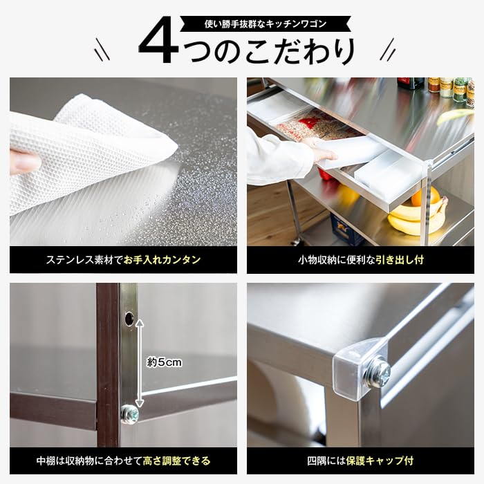 Stainless steel workbench wagon with drawer (width 73.5cm)