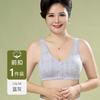 Plus Size Wire Free Front Closure Vest Style Bra For Middle Aged Women