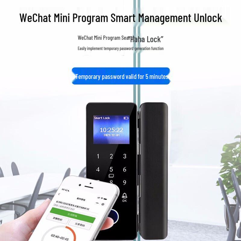 Youku Smart Fingerprint Lock for Glass Doors CN Plug (adapter Included)