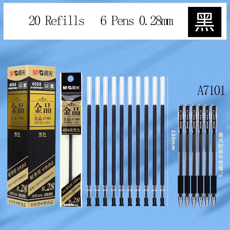 M&G 0.28mm Ultra-Fine Gel Pen Refill Full Needle Tip Black for Students Office Finance Business - Gel Pen Replacement Core