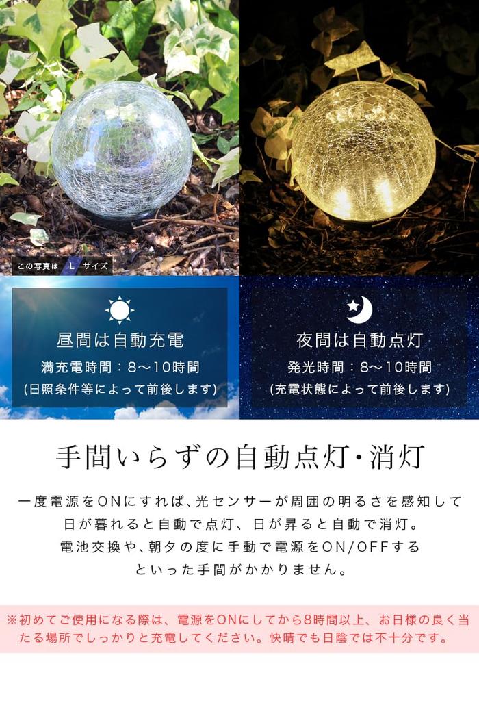 Remecle Solar Garden Light for Outdoor Use [Auto-On, Light Sensor, Waterproof, 4 LEDs, Warm White, Set of 3 (S, M, L)] Solar IP65, Garden, Balcony,