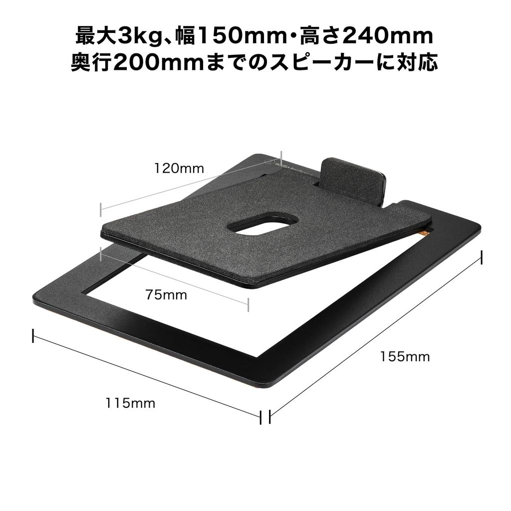 Stojaki stołowe na głośniki Audio-Technica AT-ST3, styl półkowy, czarne (Para) [Kompatybilny z AT-SP3X i innymi modelami, Udźwig 3,0 kg]