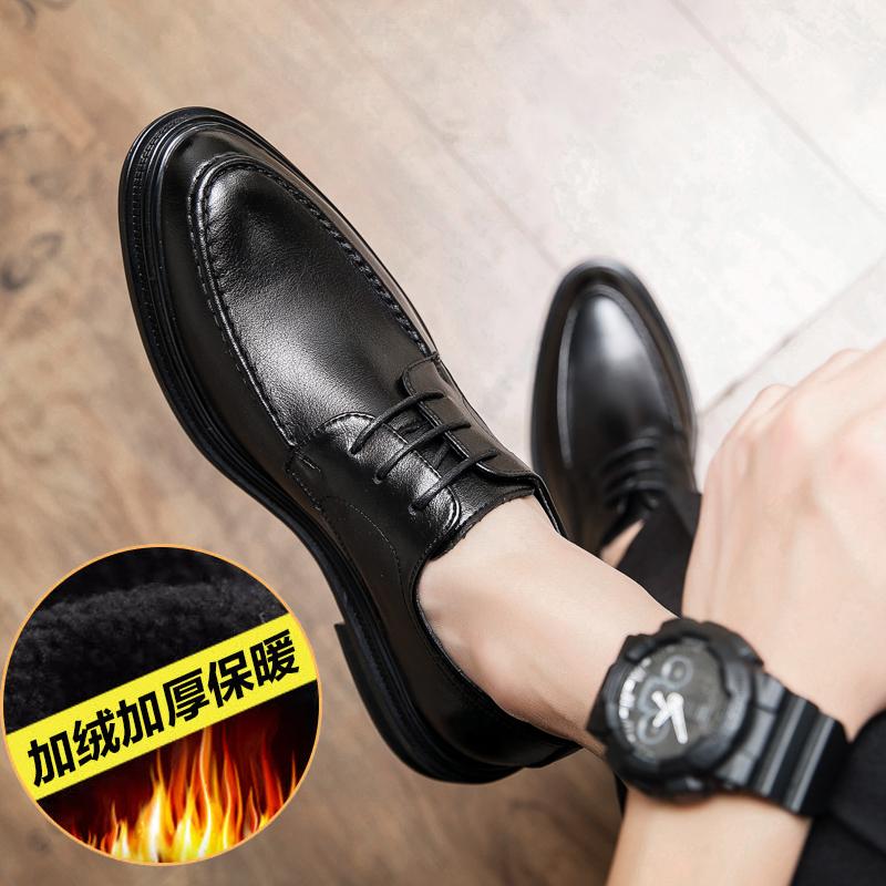 Leather Shoes Young British Dress Casual Business Sense Leather Shoes Wedding Groom Suit Height Increase