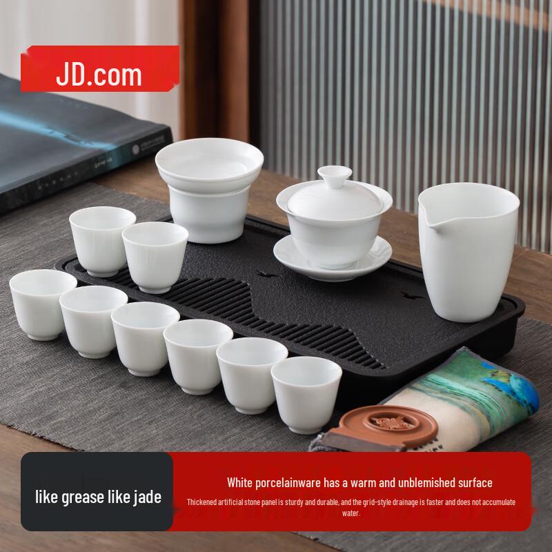 Jingdong Zao White Porcelain Tea Set