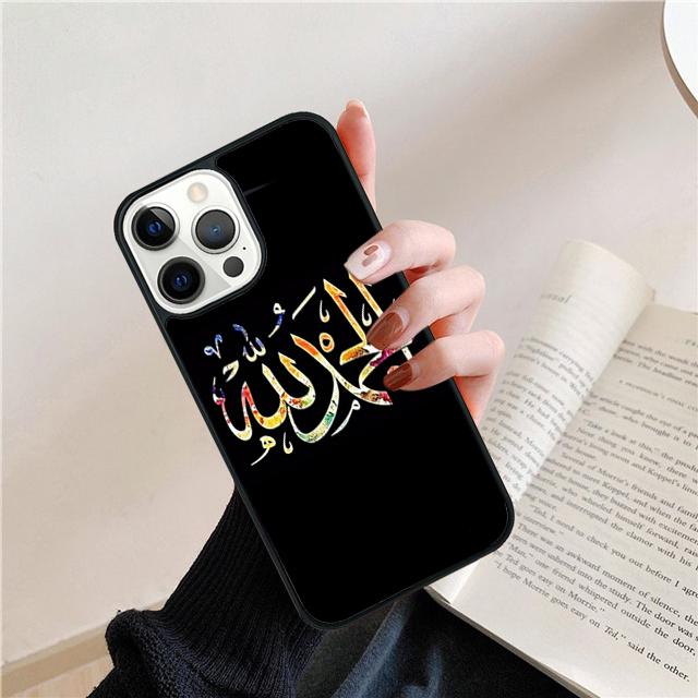 Muslim Surah Ikhlas Islamic Quotes Phone Case Cover For iPhone 17 Air 15 16 14 13 12 Pro Max 11 Pro Max Plus