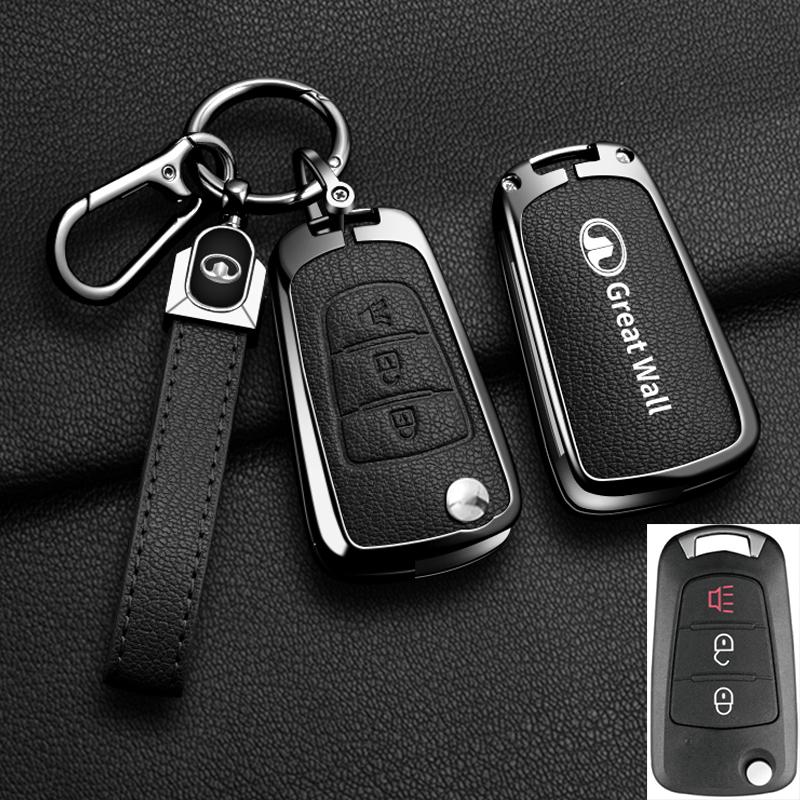 Alloy Auto Key Fob Cover Case Fit For Great Wall Haval Series Hover Series Wingle 5 6 H3 H5 H6 Series H1 Series H3 C30 C50 M4 3Buttons Housing Bag