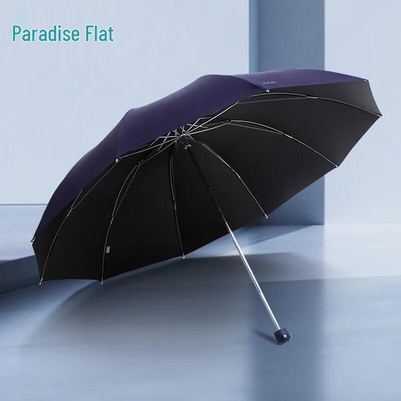 Heaven Automatic Folding Sun & Rain Umbrella