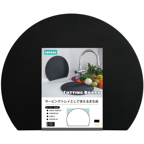 IYEIGI Round Cutting Board, Heat-Resistant Elastomer, Antibacterial, Black, Rubber, Non-Slip, Dishwasher Safe, Double-Sided, Suitable for Outdoors and