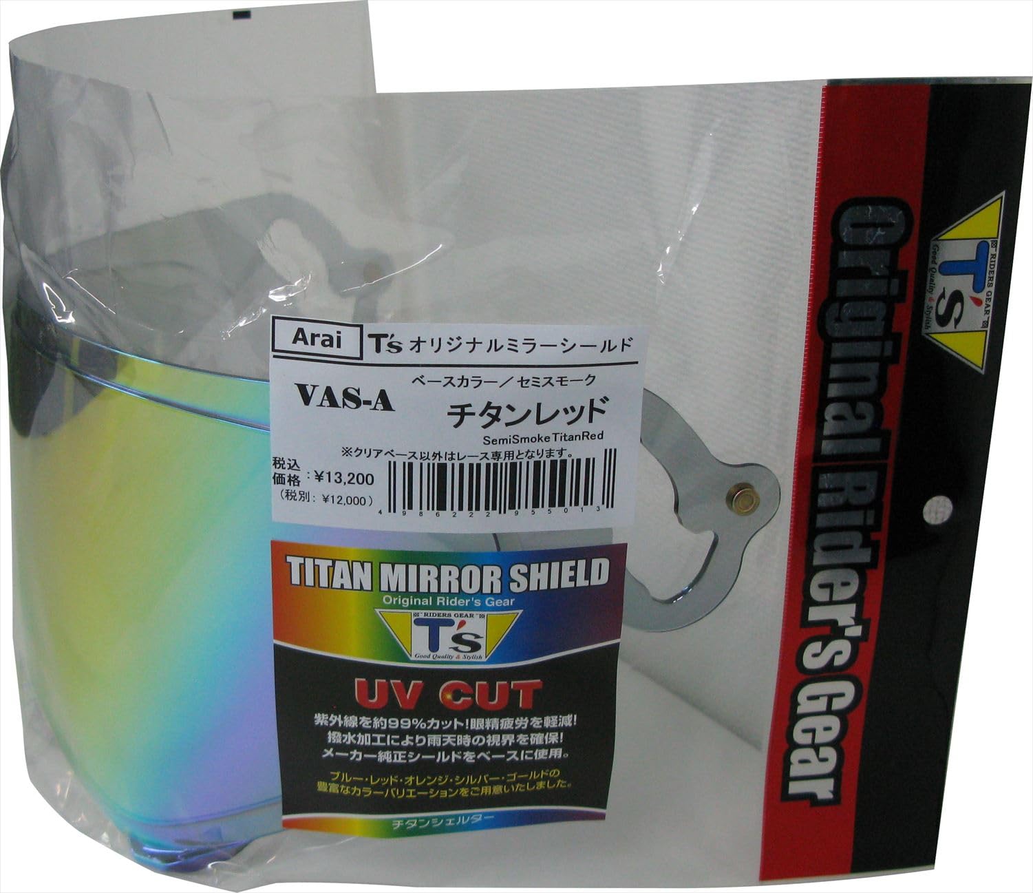 

Mirror Shield Arai MV Shield Titanium Red [Tees] VAS-A Semi-Smoke