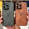 Luxury Cortex Deer Matte Phone Case For iPhone 11 12 13 14 15 Pro Max Plus X Xs Max XR Bumper Cases Back Cover
