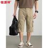 Men's Pure Cotton Casual Cropped Pants