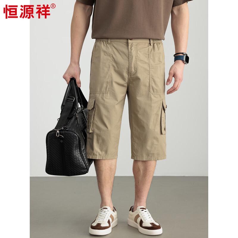 Men's Pure Cotton Casual Cropped Pants
