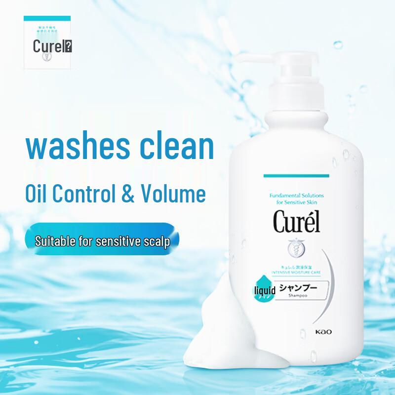 Curel Hydrating Shampoo