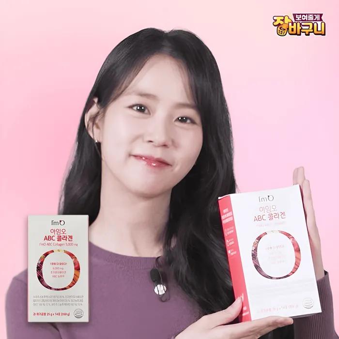 I'm Oh ABC Collagen (14 packs) 5 boxes