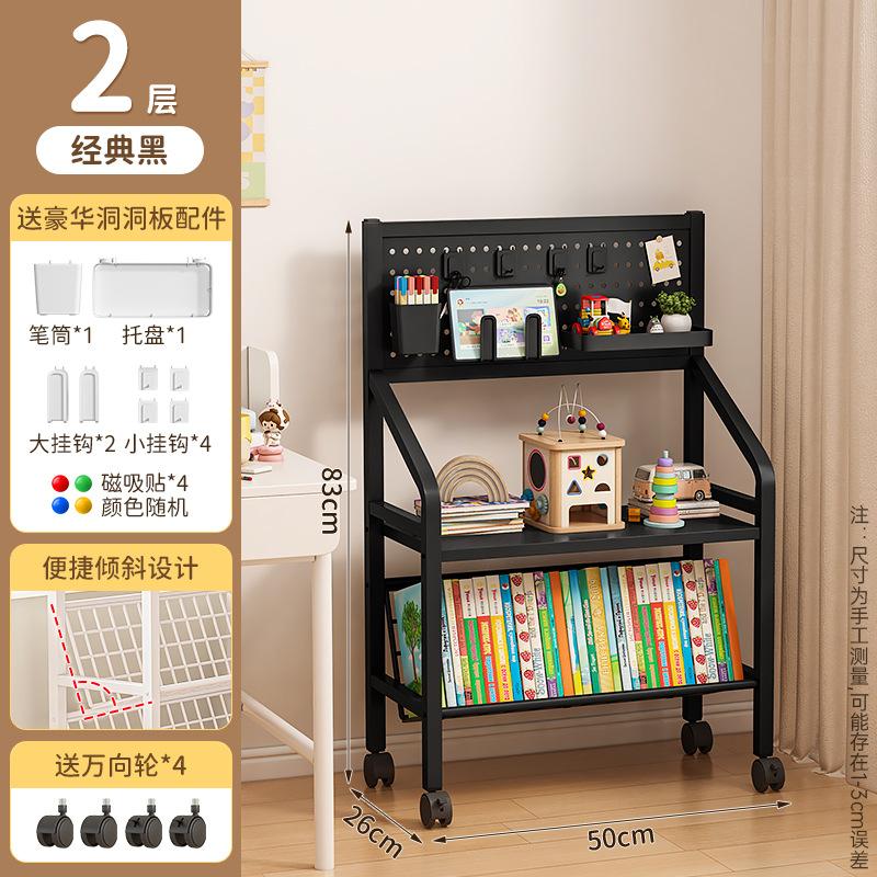 Mobile Iron Bookshelf with Wheels - Rolling Cart for Kids, Home Storage, Living Room Organizer, Easy Move Bookcase
