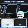 BLUESEATEC Sunshade Curtains for Mitsubishi Delica Mini B3 Series Set Easy Installation and Suction Cup Suitable for Overnight Stays in Includes