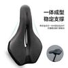 Bike Saddle High Elastic Shock Absorbing Waterproof Memory Foam Hollow Road Seat Cycling
