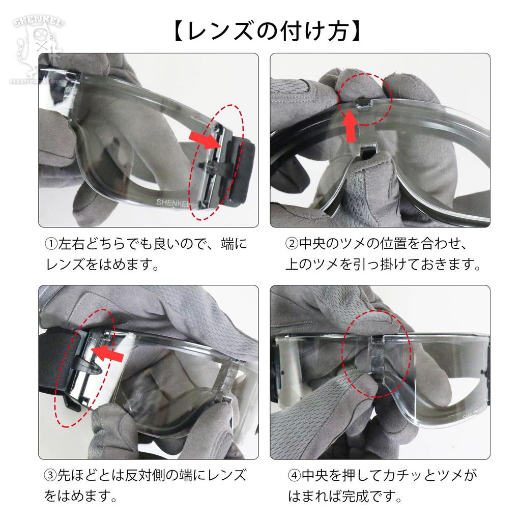 SHENKEL CX800T Shooting Goggles with 3 Tactical Protection Shooting Armed Lenses, Goggles, Glass-004