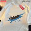 Üst giysisi – T-shirtler
