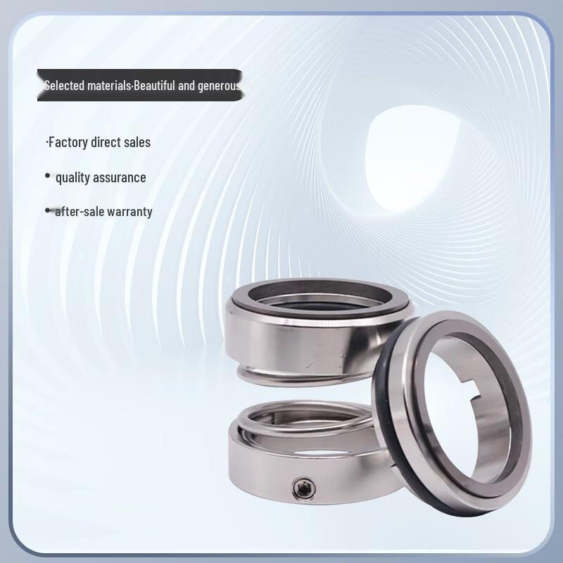 Jucheng Stainless Steel Mechanical Seal for Centrifugal Pumps