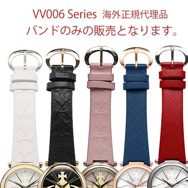 Vivienne Westwood Watch Strap, Replacement Band, VV006, Pink
