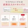 CONC Bright Injection Microneedle Serum for Reducing and Clearing Pore Areas In the and with Niacinamide and Retinol 2.5mL Firming, Dullness, C-Zone,