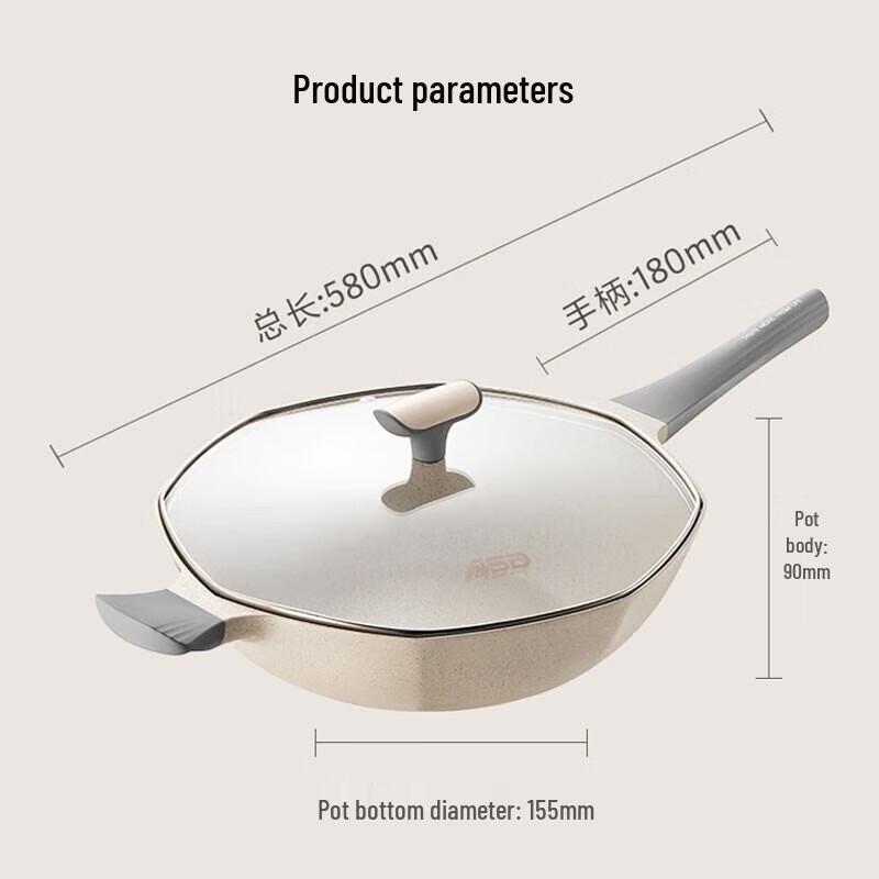 ASD 32cm Octagon Non-stick Wok