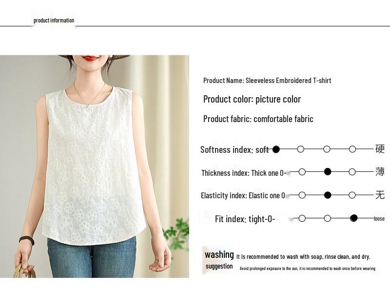 Women's Beige Embroidered Cotton Sleeveless Vest - New Chinese Style