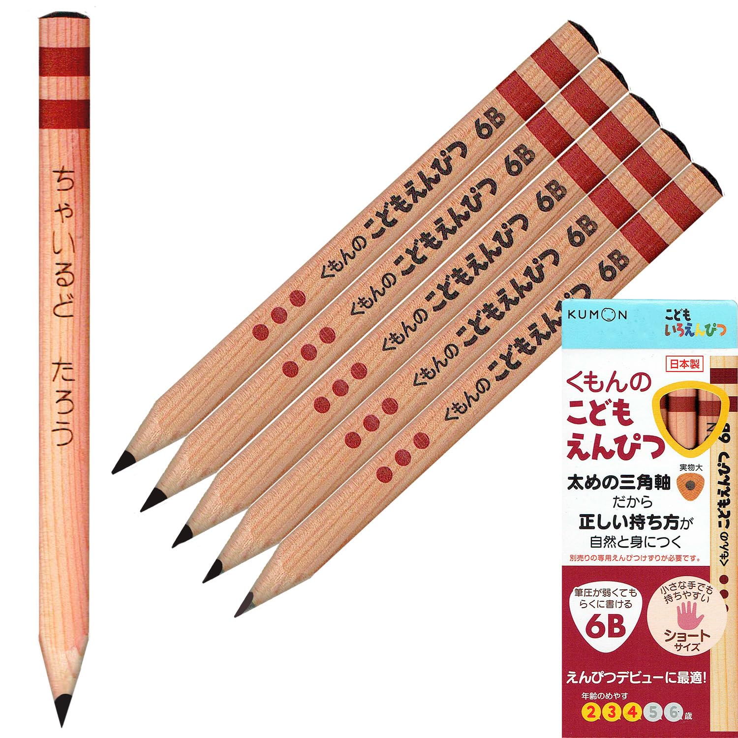 

Kumon Gungun Gun Треугольный набор Правильный Легкий к Идеальному для Малышей и Начальной школы Идеально для Дошкольников и Подарков на Выпускной Детский