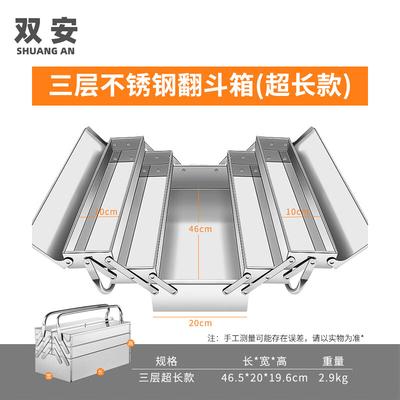 Rangement d'outillage – Boîtes à outils