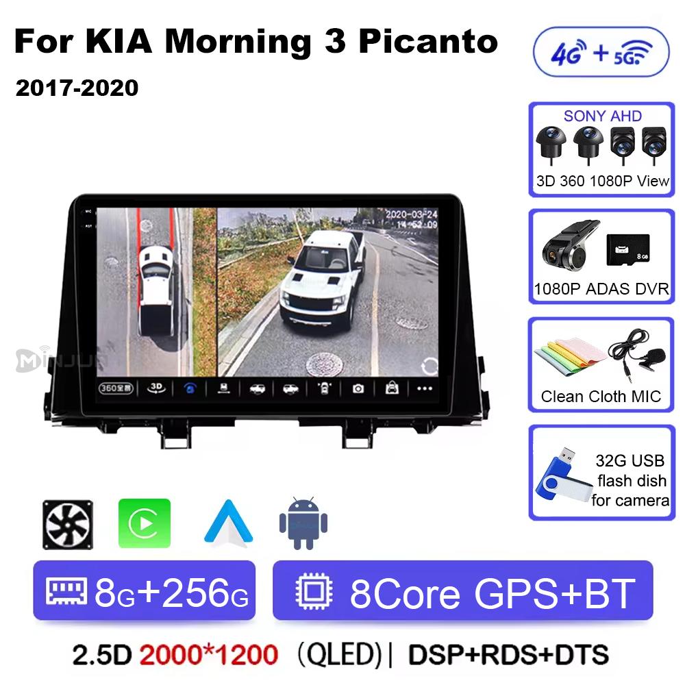 For KIA Morning 3 Picanto 2016 2017 2018 2019 2020 Qualcomm Car Multimedia Player Android 14 Car Stereo Radio GPS Carplay Auto