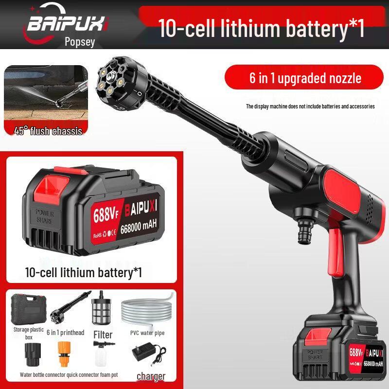 Baipuxi Cordless Portable Car Pressure Washer CN plug (adapter included)