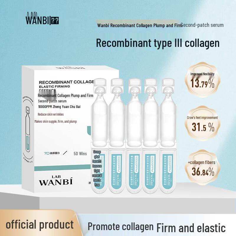 

Wanbi Recombinant Collagen Firming Essence