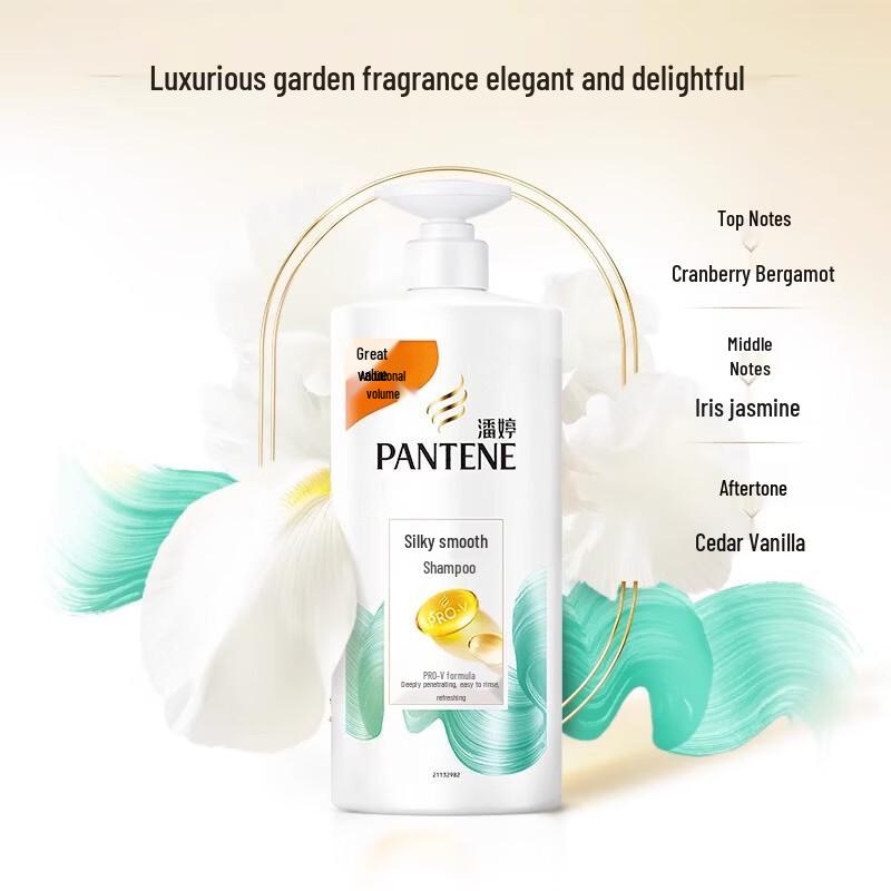 Pantene PRO-V Silky Smooth Hair Care Set