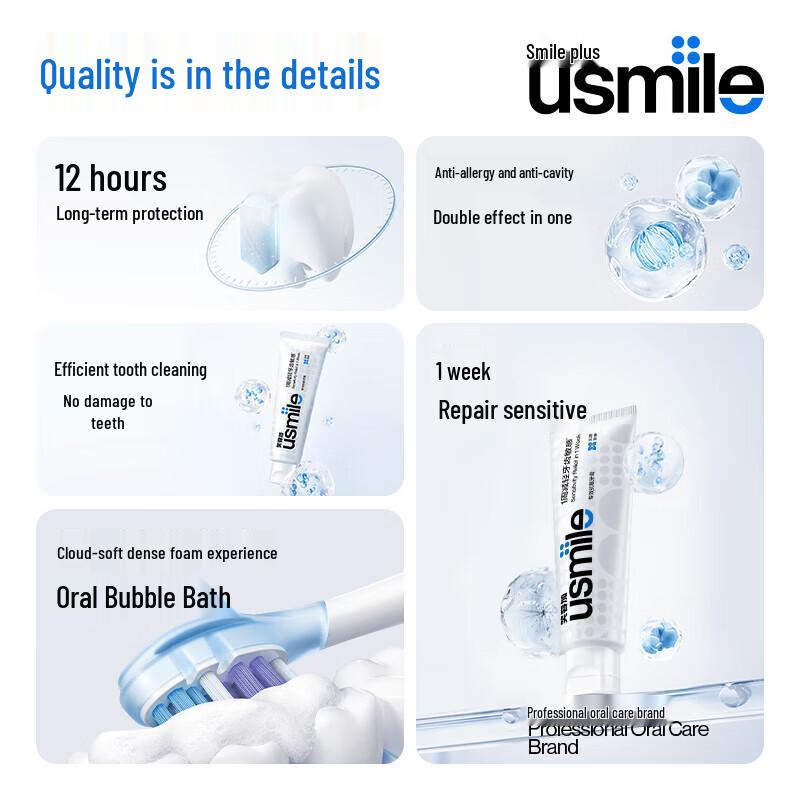 Usmile Specialized Anti-Sensitivity Toothpaste