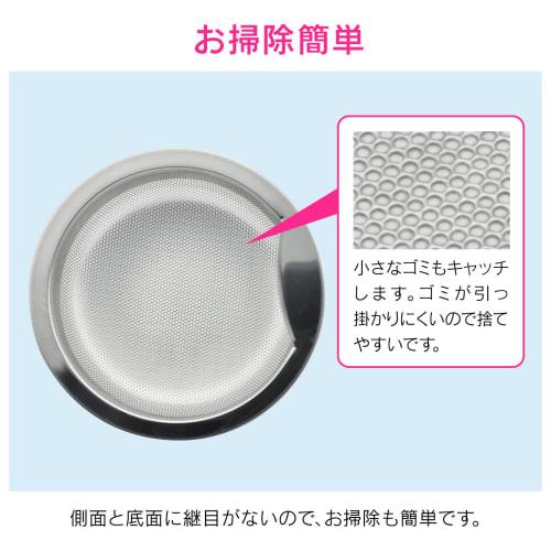 GAONA Kore Eeyan Nerezový dřezový koš na odpadky, Odpadkový koš s odtokem (Odolný proti rzi, Odolný proti skvrnám, Hygienický) GA-PB010